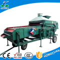 Reduce dust pollution maize Cleaning and Sifting Machine